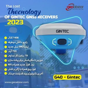 GINTEC G40